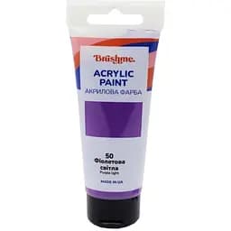Акрилова фарба Brushme глянцева Фіолетова світла TBA60050 60 мл