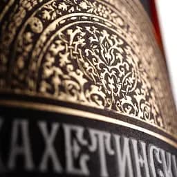 Бренді Кахетинський 4 зірки 40% 0.5 л (747191) - мініатюра 3