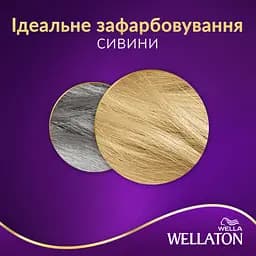 Стійка крем-фарба для волосся Wellaton відтінок 45300 перли 110 мл - мініатюра 4