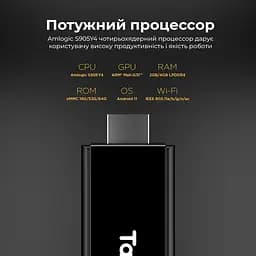 Смарт ТВ стік Tanix TX9 2/16Gb Amlogic S905Y4 Android TV 11, медіаплеєр 4K HDR - мініатюра 4