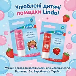 Дитяча гігієнічна помада для губ Lindo Полуничка 4,5 г - мініатюра 4