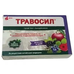 Травосил трав'яні льодяники при кашлі та застуді Фруктово-ягідний 20 шт.