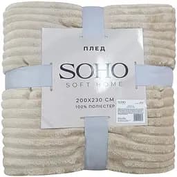 Плед Soho Soft Home 200x230 см Strip Beige (A120089)