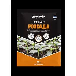 Добриво Argumin Нутрівант Розсада 25 г