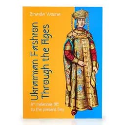 Ukrainian fashion through the ages: 8™ millennia BC to the present day