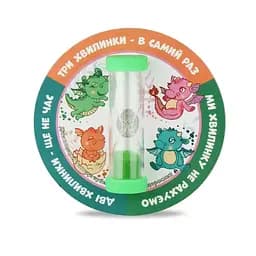 Часы песочные детские (3 минуты) "Чистим зубки", Склоприлад 81573