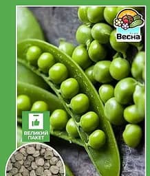 Горох Сахарный Весна 20 г (19309)