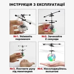 Магічна літаюча куля з LED підсвічуванням і сенсорним управлінням UFT FLY 10 - мініатюра 6