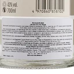 Джин Kaikyo Distillery 135 East Hyogo Dry Gin, 42%, 0,7 л - мініатюра 4