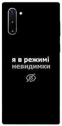 Чехол Demsky Режим невидимки для Samsung Galaxy Note 10