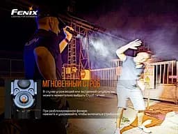 Ліхтар ручний Fenix TK35UE V2.0 - мініатюра 12
