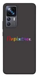 Чохол Demsky Пиріжечок для Xiaomi 12T/12T Pro