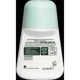 Дезодорант-антиперспірант Garnier Mineral Активний Контроль Спорт Стрес кульковий 50 мл - мініатюра 2