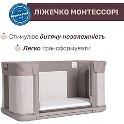 Ліжечко 3 в 1 Chicco Next2Me Forever світло-бежеве (79650.10) - мініатюра 7