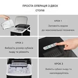 Льодогенератор Klarstein Arctic Porter (10035553) - мініатюра 7