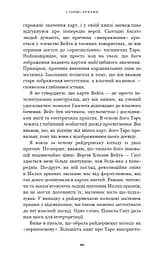 Сімдесят вісім ступенів мудрості. Книга про Таро - мініатюра 12