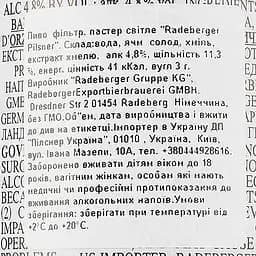 Пиво Radeberger Pilsner світле, 4.8%, 0.5 л - мініатюра 3