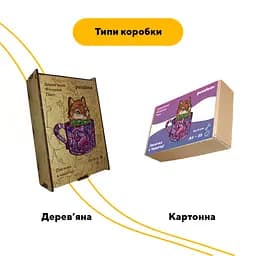 Пазл дерев'яний Лисичка в чашечці, А5, Картонна коробка 35 елементів - мініатюра 4