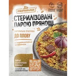 Приправа Приправка для плова 30 г (136237)