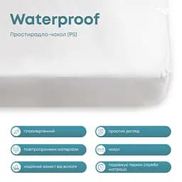 Простирадло на резинці ТЕП Waterproof Р.S. водонепроникне трикотажне 200х180 см (2-01063) - мініатюра 6