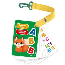 Картки на ремені Vladi Toys Букви та тварини укр. мова (VT2000-21)