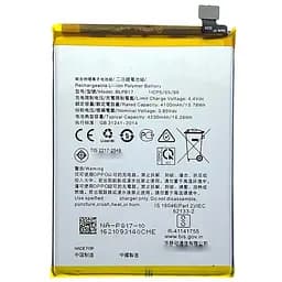 Акумулятор BLP817, Oppo A15 /A15s /A16e /A35, 4230mAh, оригінал PRC