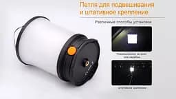 Ліхтар кемпінговий Fenix CL30R чорний - мініатюра 13