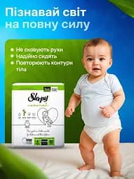 Підгузки-трусики дитячі Sleepy Natural XL 6 (15-25 кг) 20 шт. натуральні дихаючі - мініатюра 4
