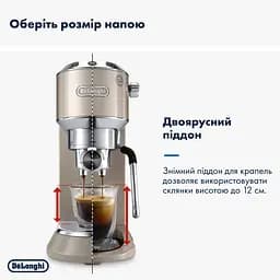 Кавоварка DeLonghi Dedica Arte EC 885 BG (00000023120) - мініатюра 9