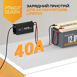 Зарядний пристрій для акумуляторних батарей LiFePO4 14.6V/40A Power Queen P12V40A-BCHA-Y (44-00529) - мініатюра 6