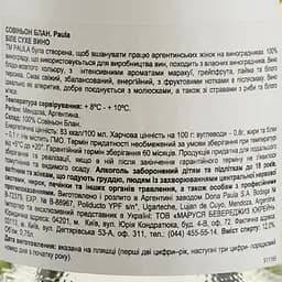 Вино Dona Paula Sauvignon Blanc біле сухе 11-14.5% 0.75 л - мініатюра 3