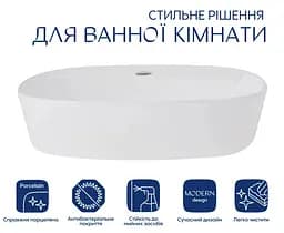 Раковина накладна Qtap Scorpio 500x380x120 мм, White, овальна, без донного клапана QT14116533W - мініатюра 2