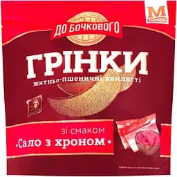Грінки До Бочкового житньо-пшеничні Сало з хроном 80 г