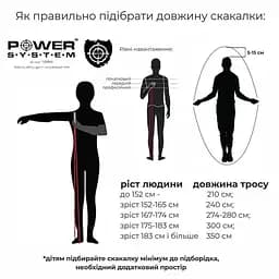 Скакалка швидкісна Power System PS-4004 2.8 м, Black/Steel - мініатюра 6