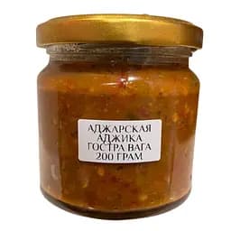 Аджика аджарська сира, гостра, в харчовій скляній банці 200 мл