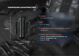 Чохол шкіряний Fenix ALP-20 - мініатюра 9