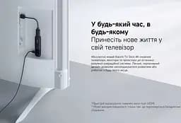 Смарт ТВ медиаплеер SmartTV Xiaomi Mi TV 4K Stick 2rd-Gen Edition - мініатюра 4