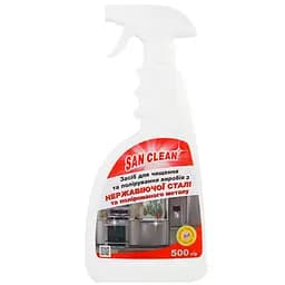 Засіб San Clean для чищення та полірування виробів з нержавіючої сталі та полірованого металу  500 г