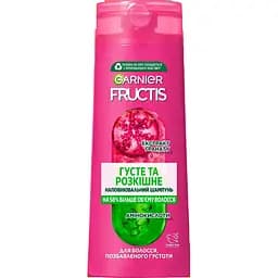 Шампунь Garnier Fructis Густые и Роскошные для волос лишенных густоты 400 мл