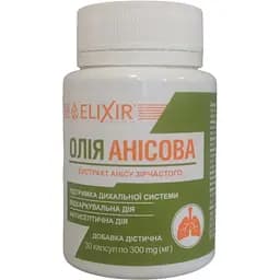 Олія Анісова Elixir 30 капсул