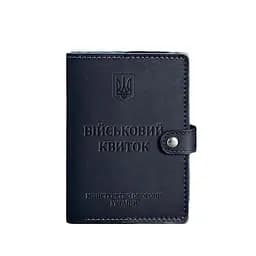 Шкіряна обкладинка-портмоне для військового квитка 15.0 темно-синя - мініатюра 6