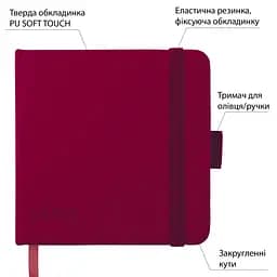 Скетчбук Santi для графіки 100 аркушів 12x12 см сливовий (743361) - мініатюра 2