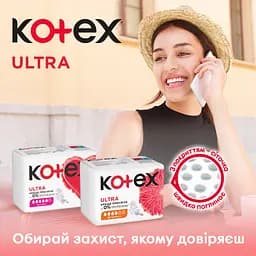 Прокладки гігієнічні Kotex Ultra Normal 60 шт. (2 уп. х 30 шт.) - мініатюра 10