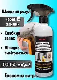 Засіб проти плісняви з відбілюючим ефектом Антипліснява Wellpex 500 мл - мініатюра 3