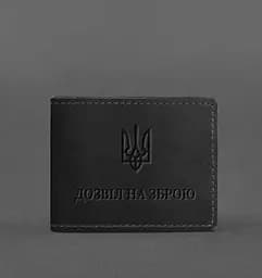 Кожаная обложка для разрешения на оружие черная Crazy Horse