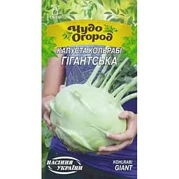 Семена Капуста Кольраби Насіння України Гигантская 0.5 г (662550)
