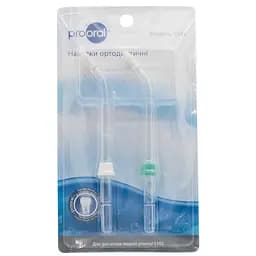 Насадки для іригатора Prooral 5102 ортодонтичні 2 шт. (RisunTech)