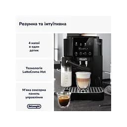 Кавомашина Delonghi ECAM 220.60.B Magnifica Start - мініатюра 7