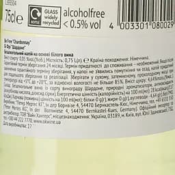 Вино безалкогольне Be Free Chardonnay, біле, солодке, 0%, 0,75 л - мініатюра 3