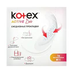 Щоденні гігієнічні прокладки Kotex Active Deo 16 шт. - мініатюра 3